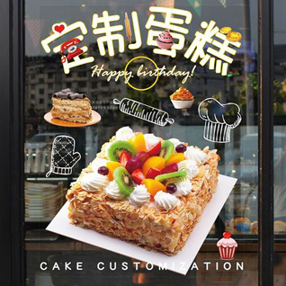 广东清远市英德市黄花镇明迳社区蛋糕预定