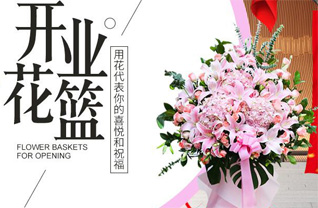 广东清远市英德市黄花镇明迳社区花篮配送